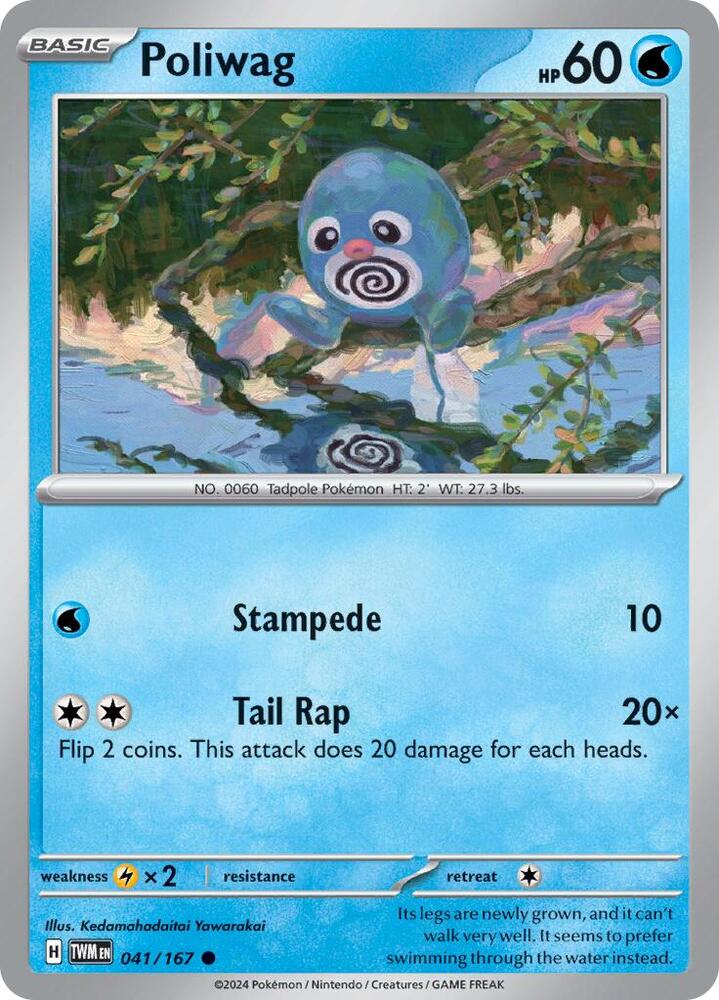 Poliwag - SV06: Twilight Masquerade