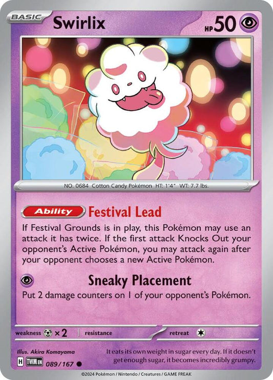 Swirlix - SV06: Twilight Masquerade